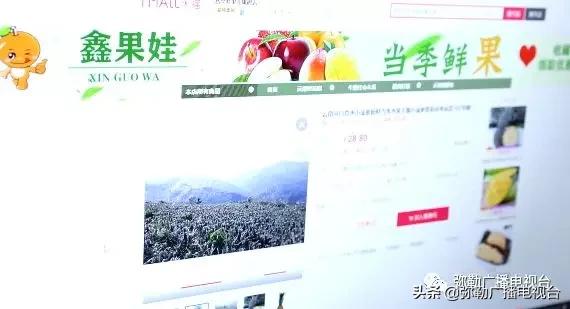 云南弥勒农产品直播卖货,弥勒农产品直播卖货