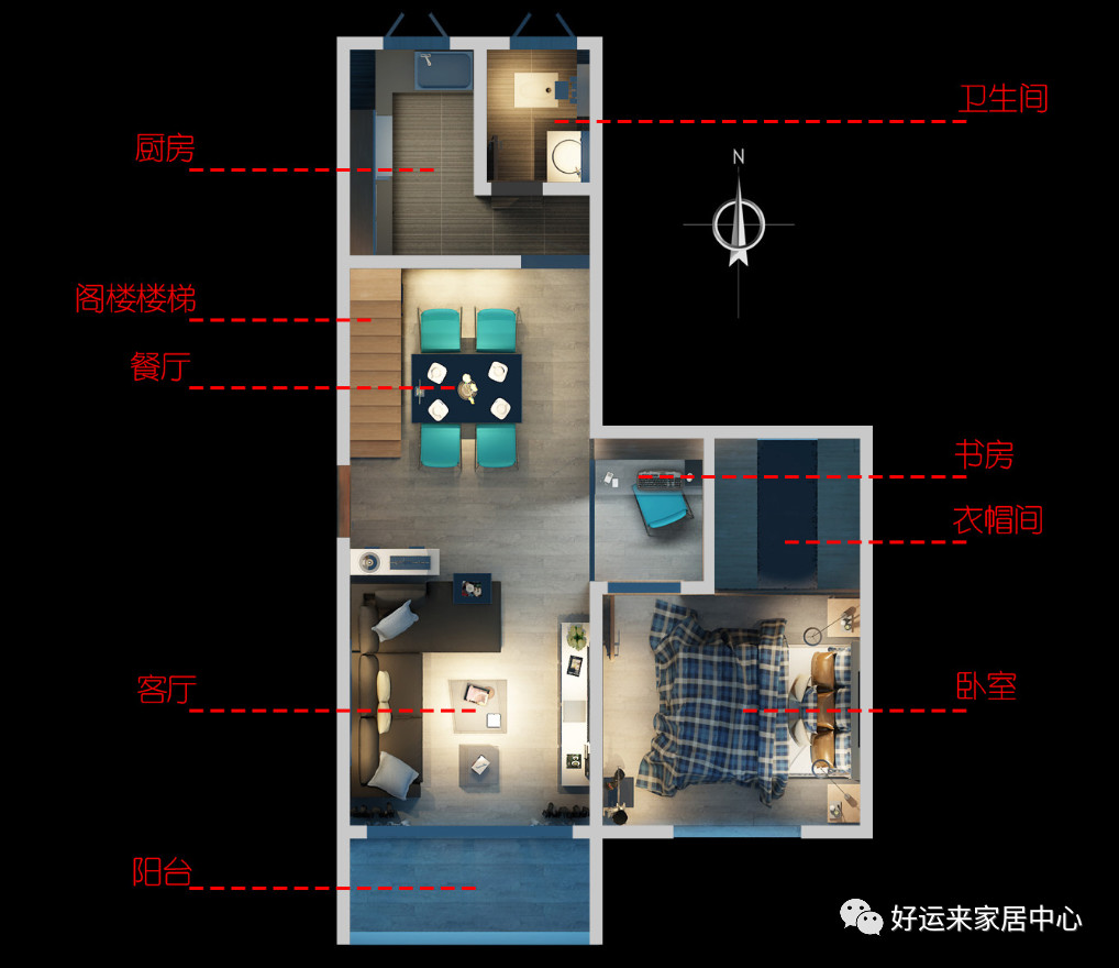 好运来家居丨42m²极致改造美不胜收
