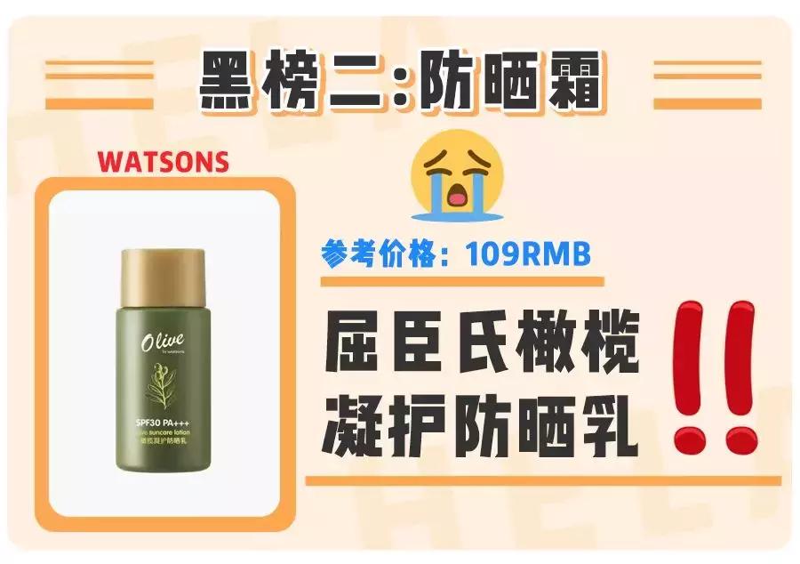 屈臣氏里面的东西究竟正不正宗,屈臣氏里面的东西真假