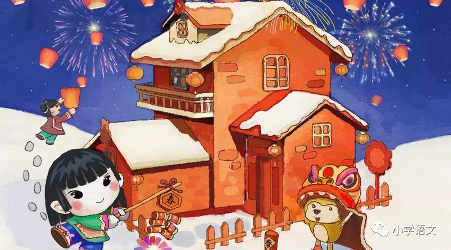 描写春节的作文可用到的好词好句,春节作文素材古诗好词好句好段