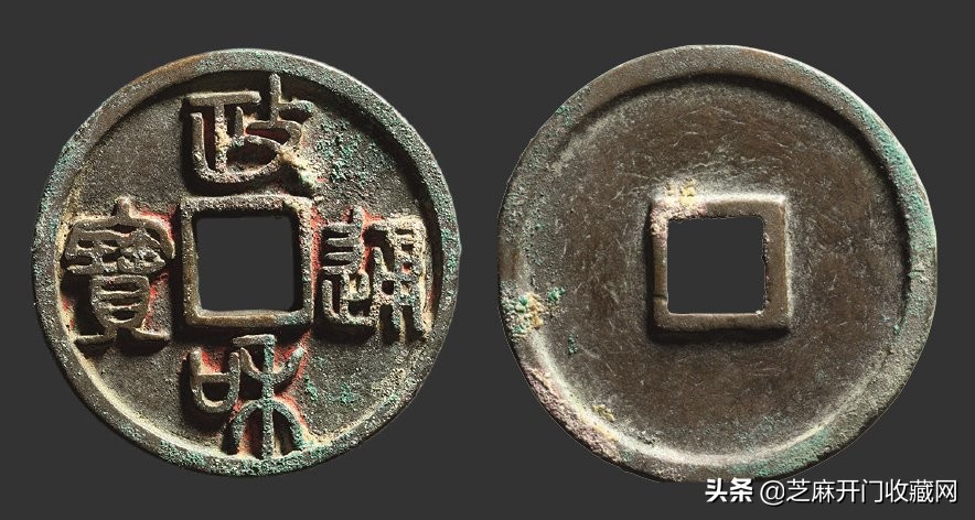 新手如何学习宋代钱币,如何鉴别宋代母钱币