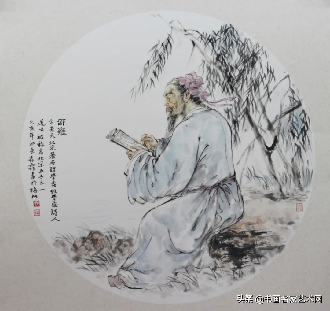 「艺术中国」——张森霖美术作品集