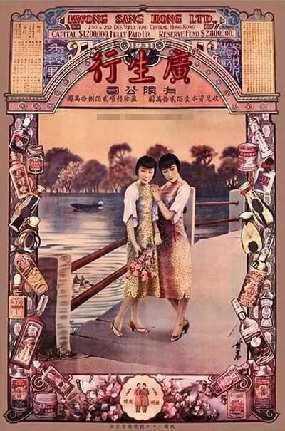 年代经典海报设计,经典海报设计图文赏析