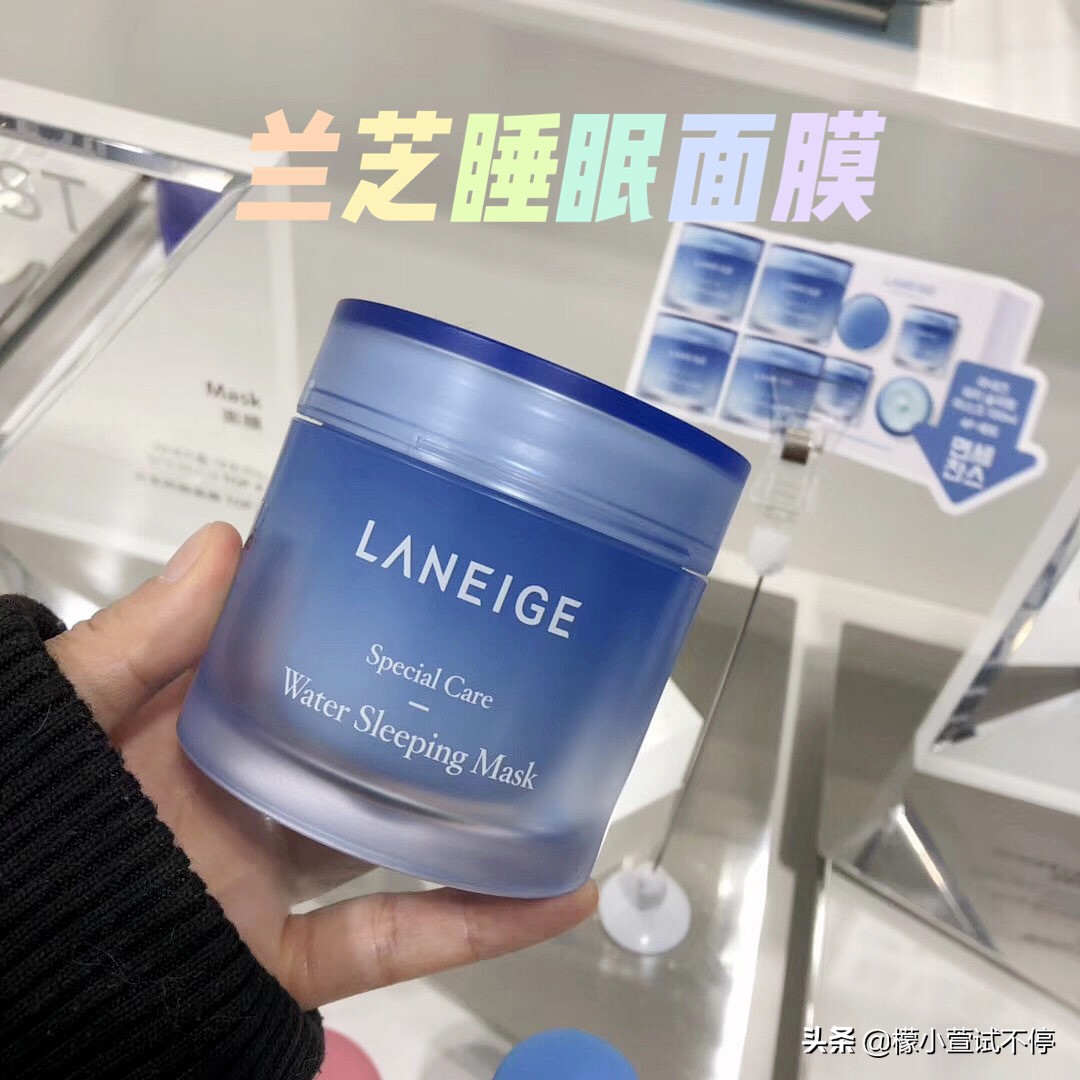 兰芝睡眠面膜如何辨别真假,兰芝积雪草睡眠面膜小样真假