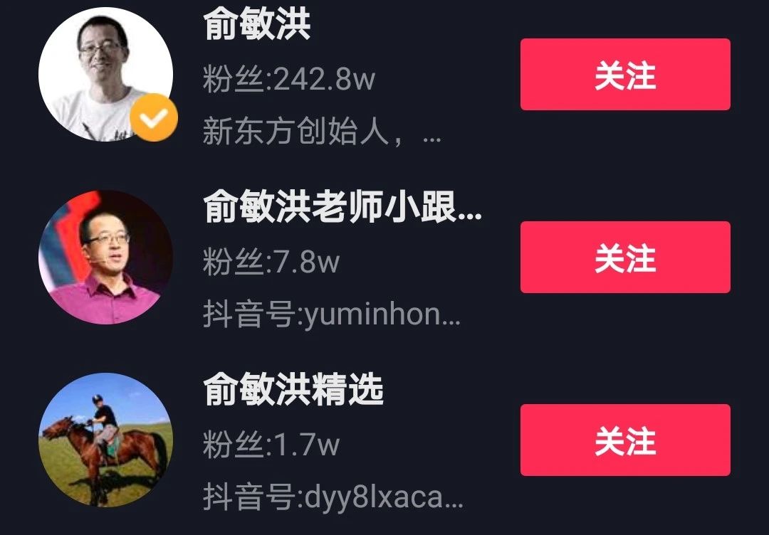 “罗志祥”昨晚直播被4万网友骂“渣男”，却一脸懵逼：我出轨了