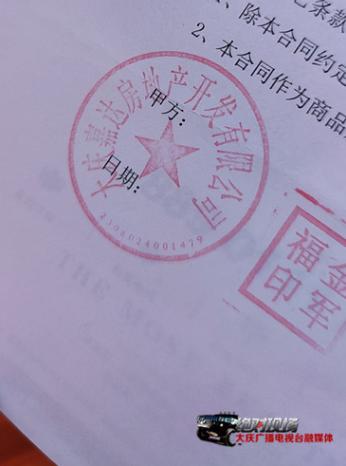 香槟城延期交房,大庆新香槟小镇什么时候交房