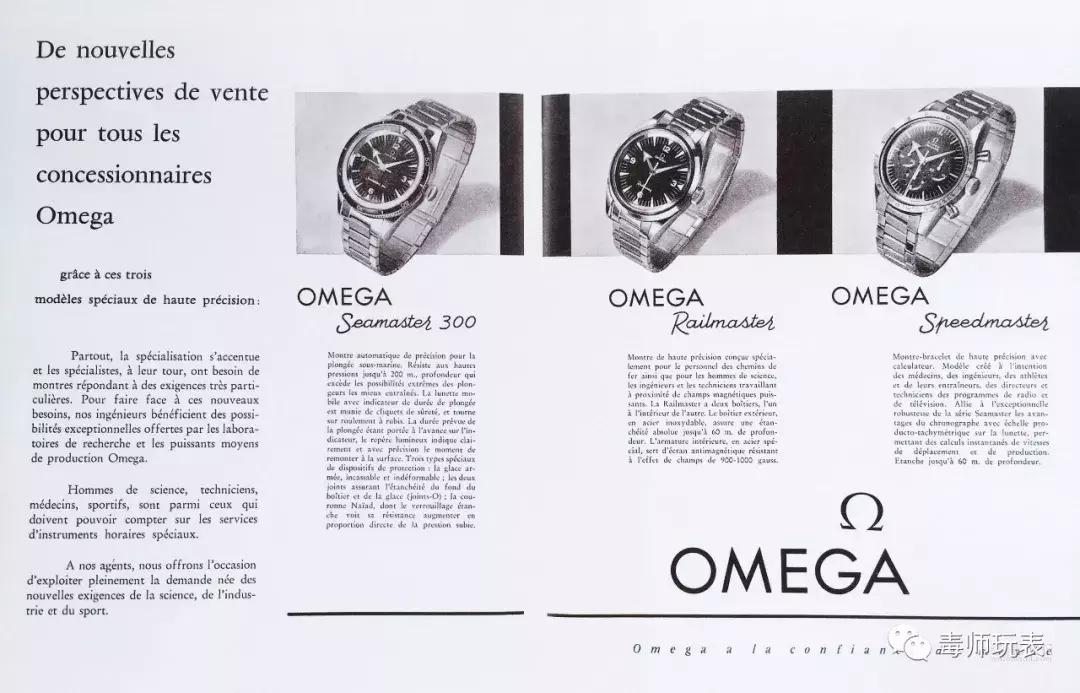 欧米茄railmaster价格,欧米茄铁霸系列机械男