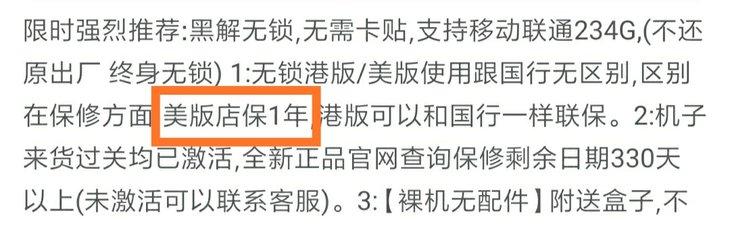 购机知识大全,购机注意事项大全