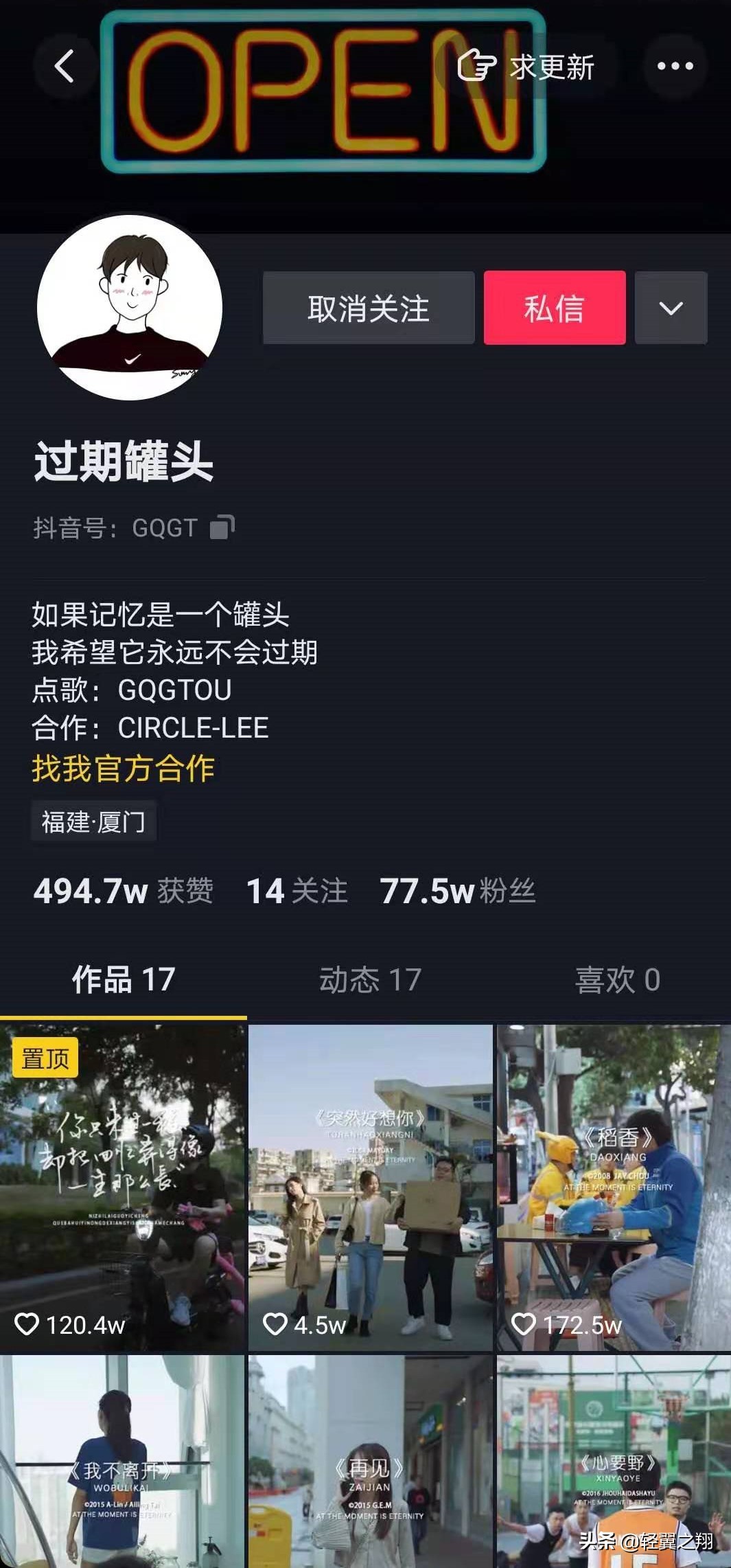 外卖骑手新手注册教程,全职美团外卖骑手新手入门教程