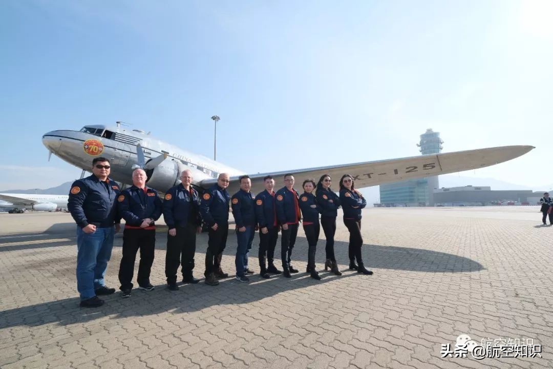 中国第一架香港飞机,一架从中国香港起飞的飞机