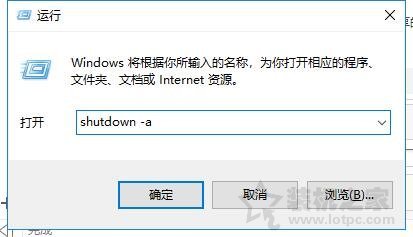 win10设置定时关机最简单方法,电脑如何定时关机win10未激活