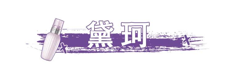 甜宠剧都拦不住的购物欲，是时候清空自己的购物车了