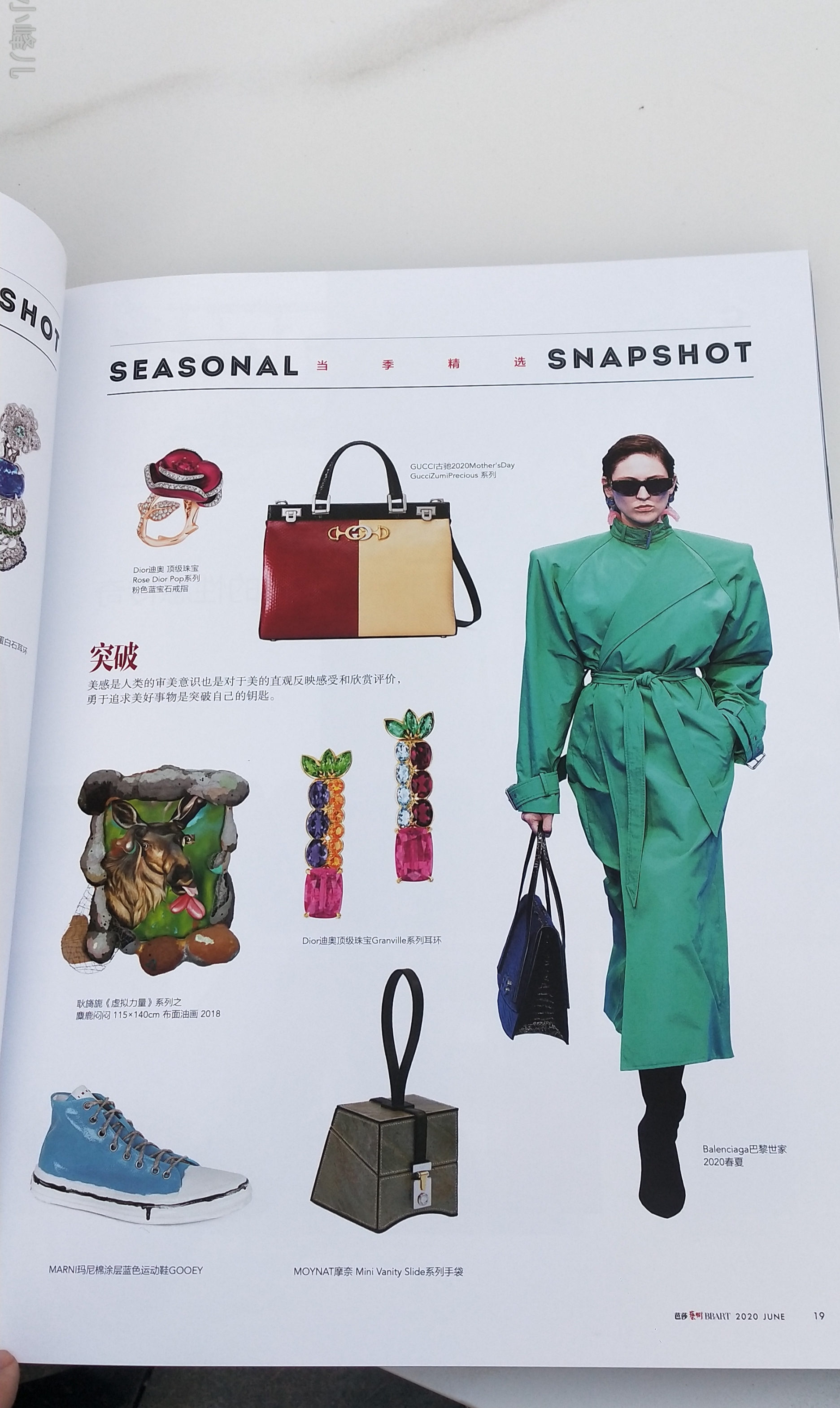 西单更新街有什么,西单更新场和大悦城