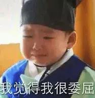 禤靐龘同学今天刷屏了,但更奇葩的名字还有一大箩筐