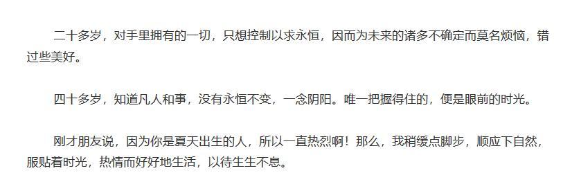 43岁马伊琍减肥成功案例,马伊琍减肥记录