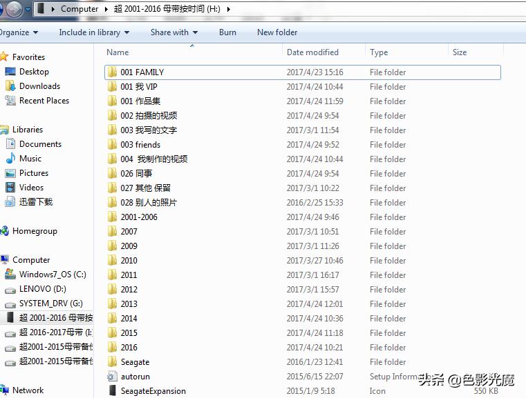 干货-摄影照片视频太多怎么办储存海量照片经验谈