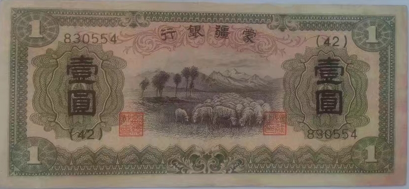 收藏知识一览表,收藏知识一分纸币