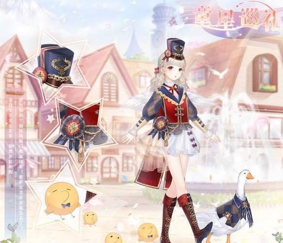 奇迹暖暖有套叫花蔓咏叹的套装吗,奇迹暖暖第二卷第十一章目标套装