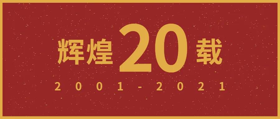 苍穹数码,苍穹数码辽宁