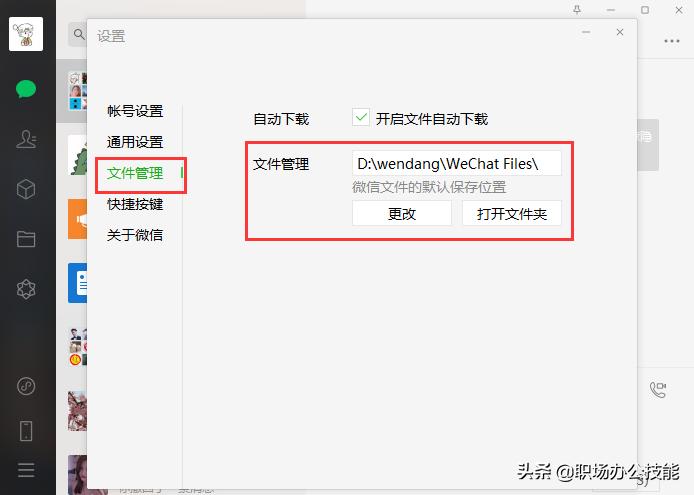 详细讲解电脑c盘空间不足的情况,如果电脑c盘空间不足怎么办