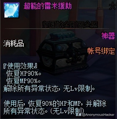 dnf绝版道具有什么,dnf绝版武器拥有者
