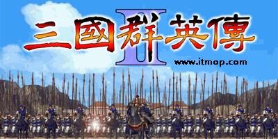 网吧巅峰时期的13款游戏,网吧有一款三国游戏单机的