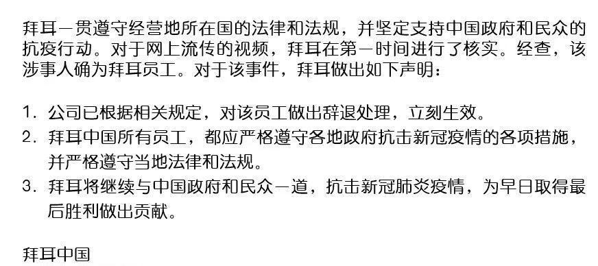违反防疫规定擅自外出在哪举报,境外回国处罚过了还会处罚吗