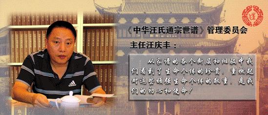 絨公下68世讳倬居婺源邑大畈