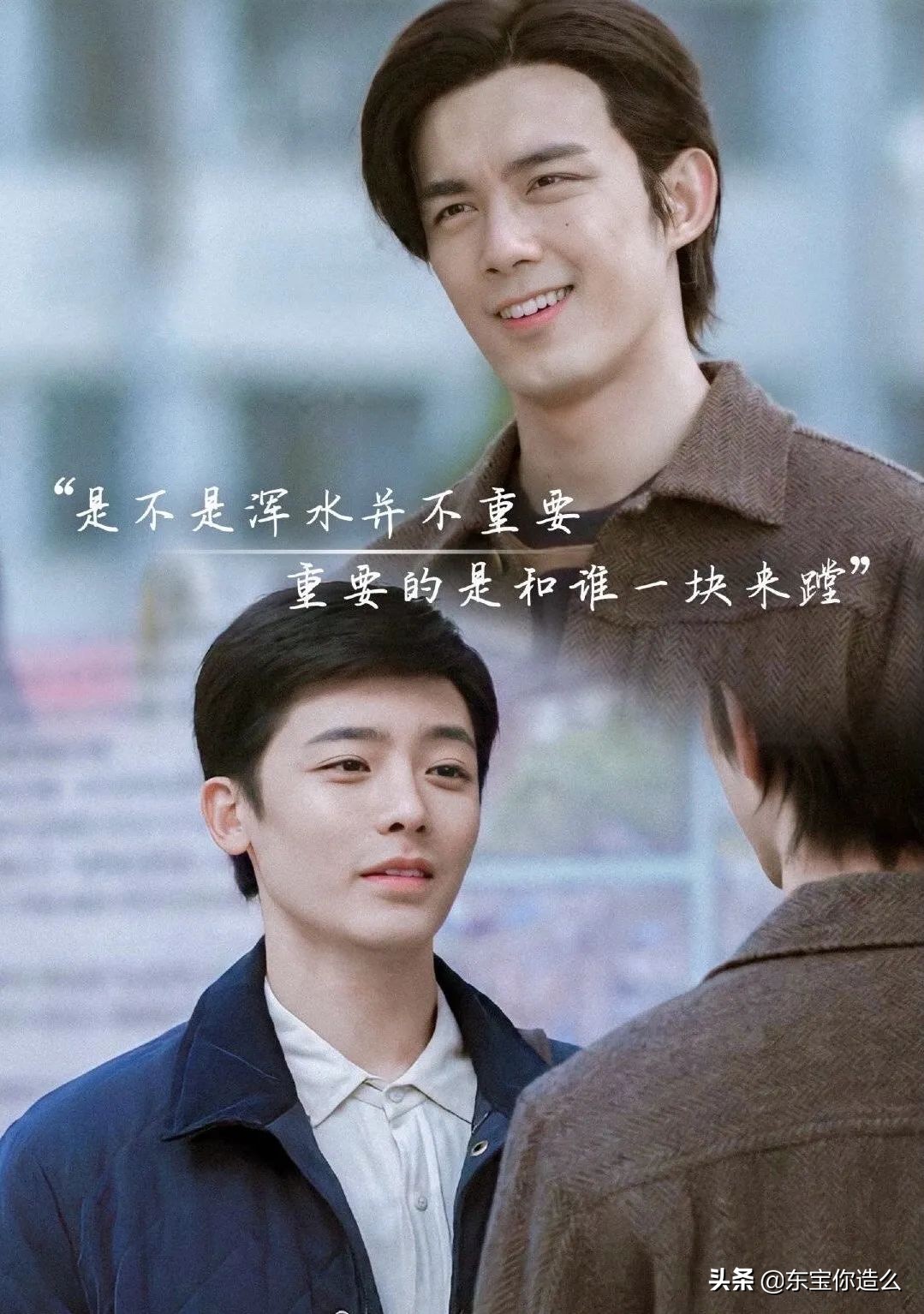 侯明昊吴磊什么剧,侯明昊吴磊直播爱情观剪辑