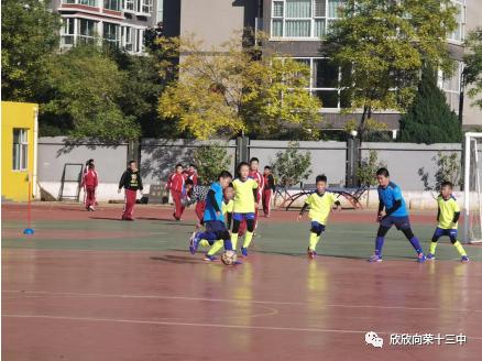 忻州十二中足球联赛,忻州十三中校园足球联赛