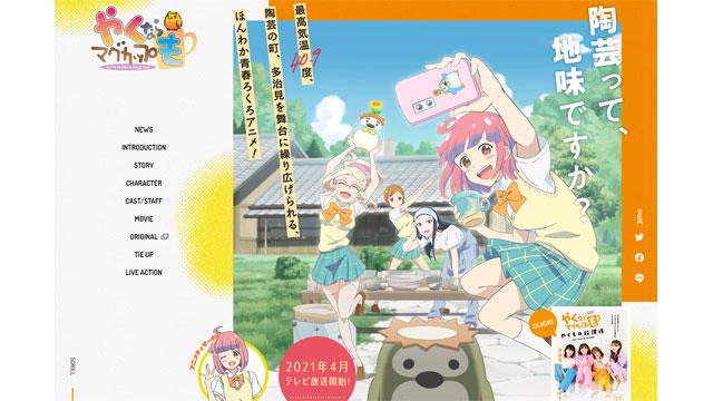 2021未出的新番,2022年完结的新番你都知道哪些