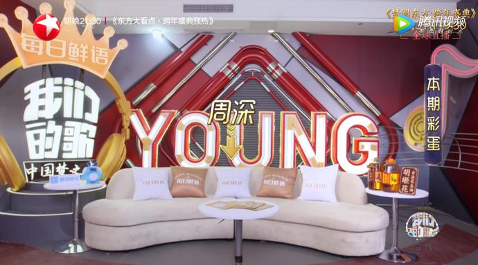 《我们的歌》又撒糖，这是什么令人羡慕的忘年交