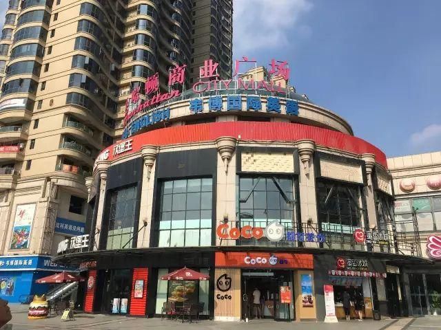 郑州曼哈顿步行街,郑州市曼哈顿现在改名了吗