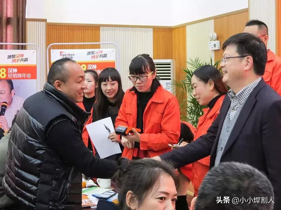 热烈祝贺汉神成立22周年