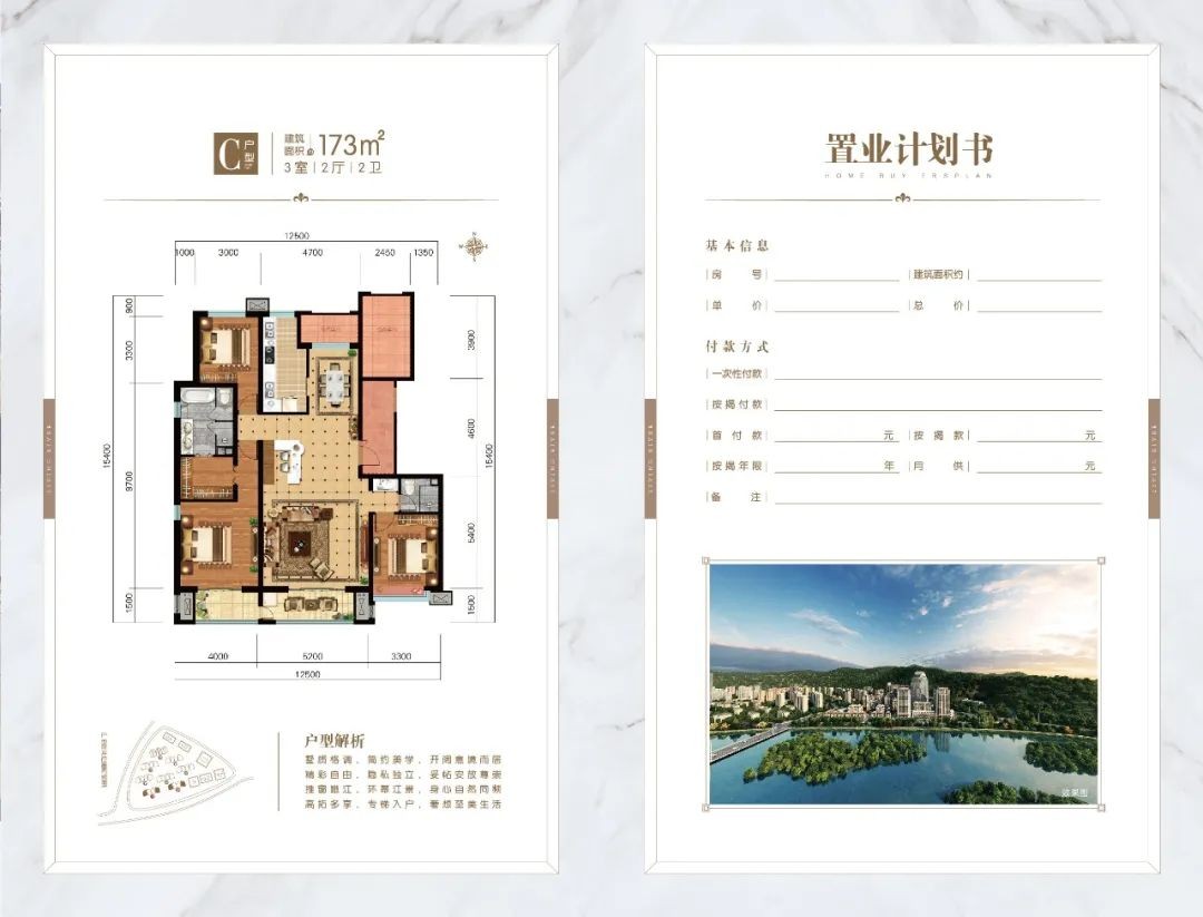 承德最新一手现房推荐,承德市新楼盘排名