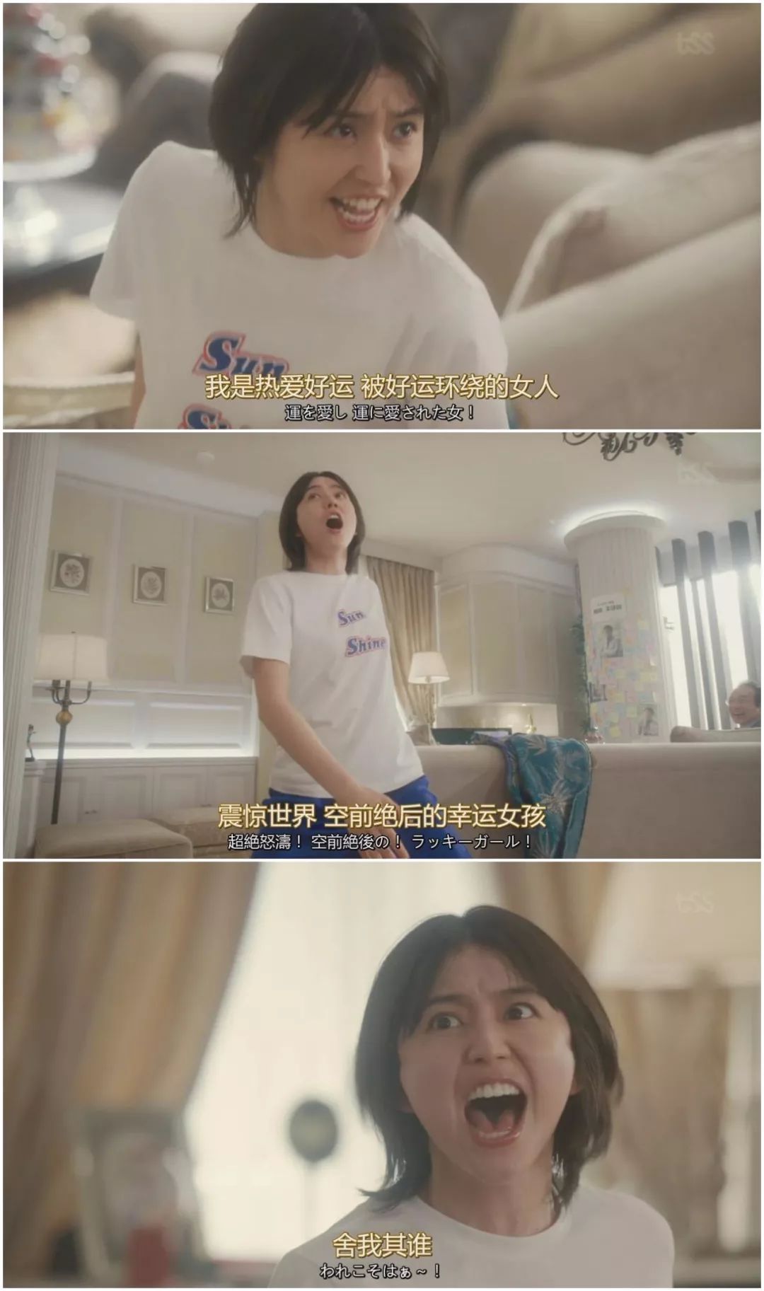 长泽雅美2024年,长泽雅美40岁电视剧