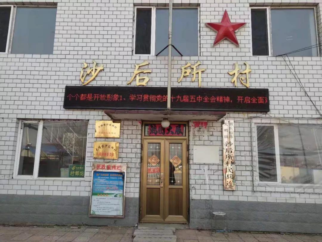 十九届五中全会精神平川区,十九届五中全会精神进社区宣讲稿