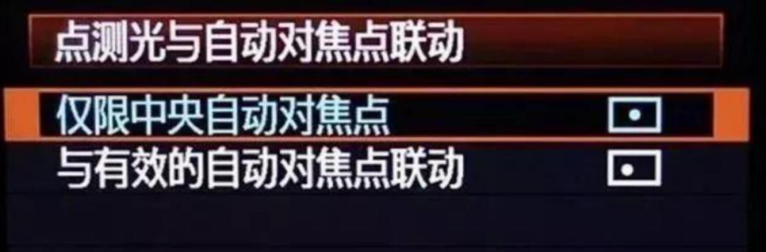 拍照前都需要测光吗,先对焦还是先测光好