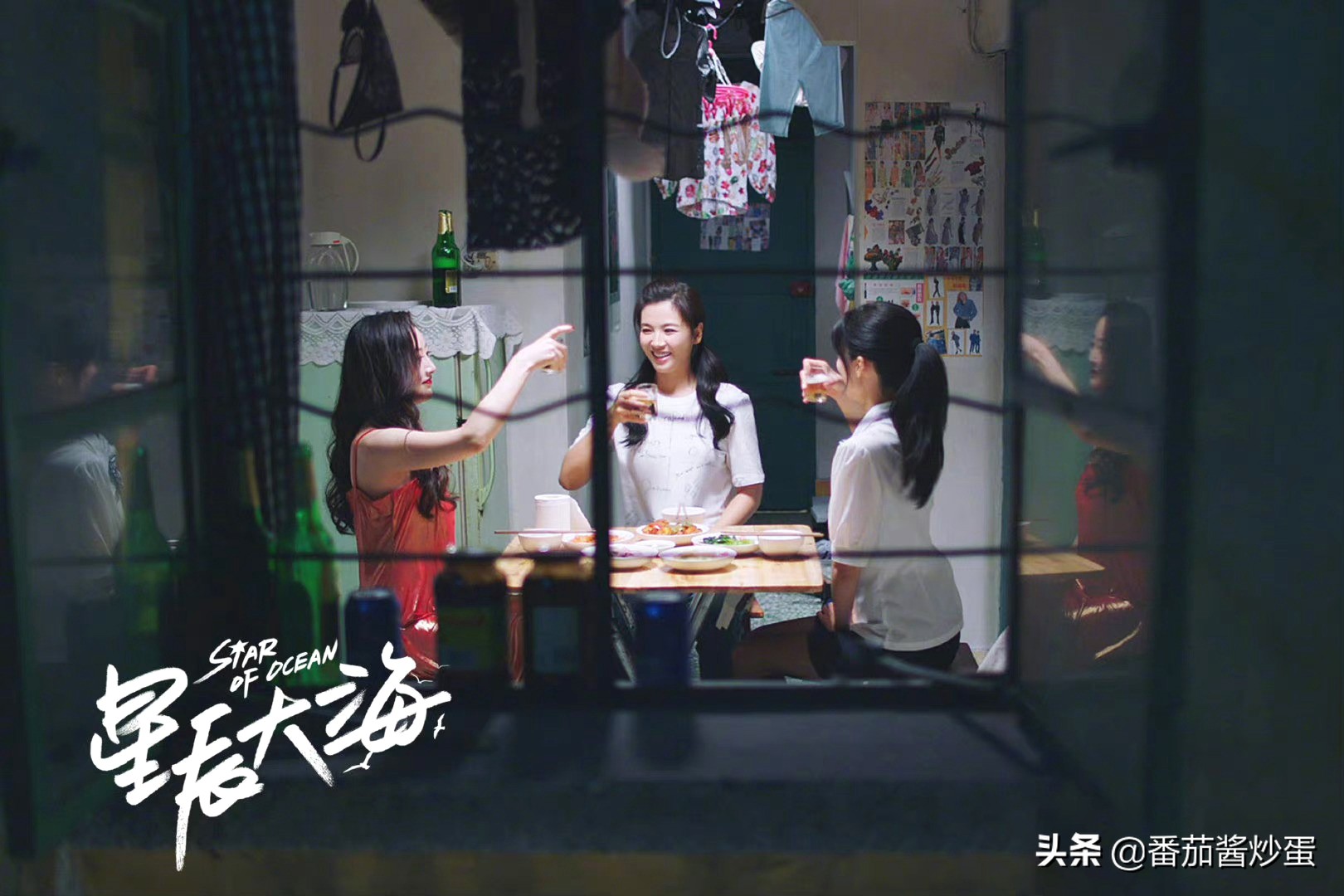 星辰大海简爱学历曝光,星辰大海简爱被文馨威胁