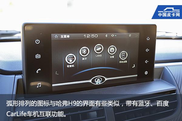 长城皮卡风骏7和风骏5的区别,新宝典皮卡和风骏7四驱哪个好