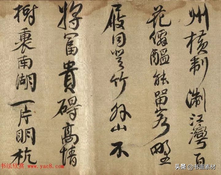 清代著名书法家楷书作品,中国清代书法家