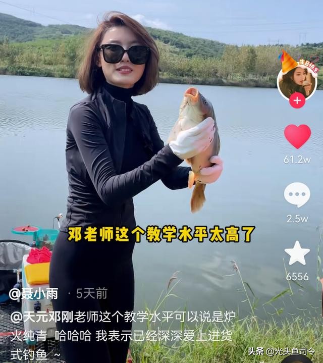 聂小雨参加钓鱼视频直播,天元邓刚带聂小雨钓的是什么鱼饵