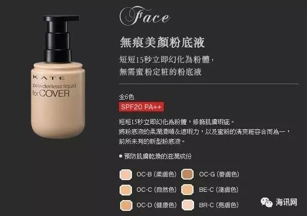 推荐几款平价又实惠的粉底液,推荐几款好用平价的粉底液