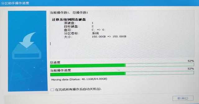 正版系统更换ssd怎么迁移系统,如何把原来的系统搬到新的ssd