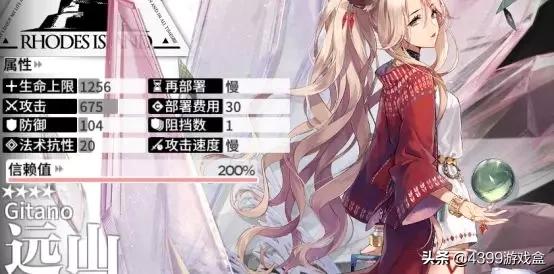 明日方舟精二优先度排行分享,明日方舟新手十连抽到谁最好