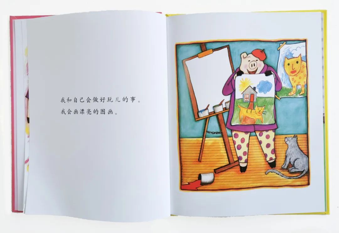 培养孩子好性格的绘本,关于孩子成长的经典绘本