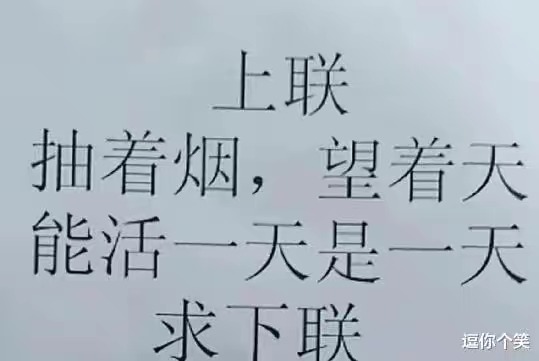 地摊生意经顺口溜大全,跑江湖地摊顺口溜叫卖视频