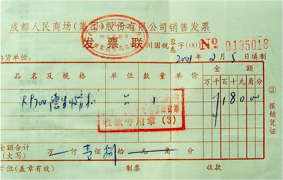 德生收音机三次变频的好处,德生最新的二次变频收音机