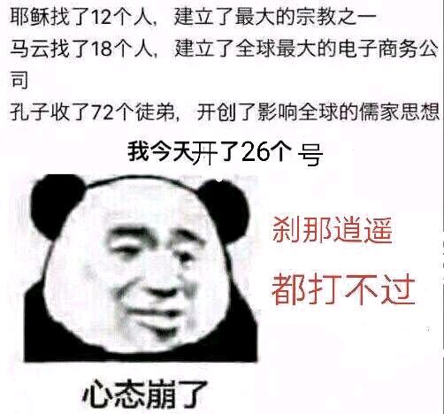 一挑26人？某剑三玩家的一次劫镖，使他成为了剑三传奇人物