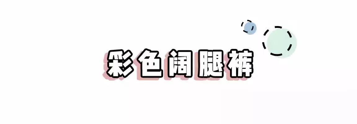 韩系女生超短裙穿搭,小短裙小姐姐夏季